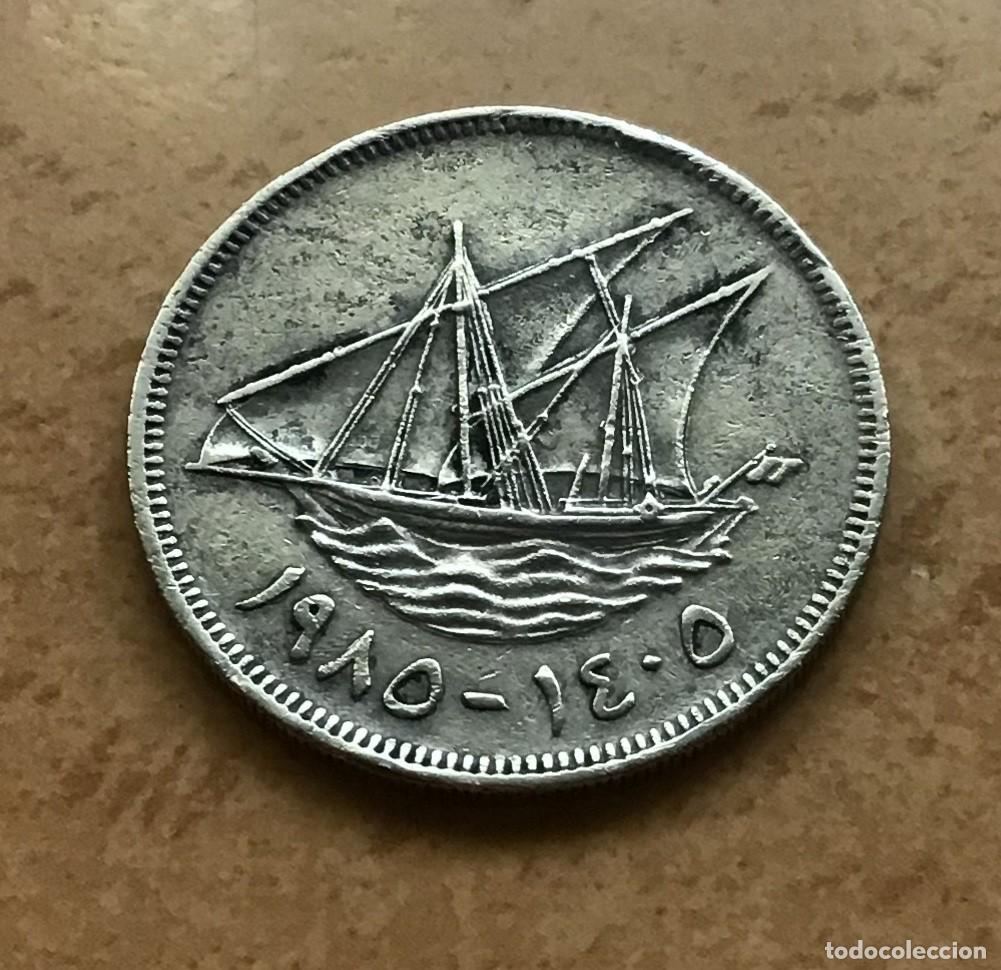 Monedas antiguas de Asia: 100 fils de Kuwait. A&ntilde;o 1985