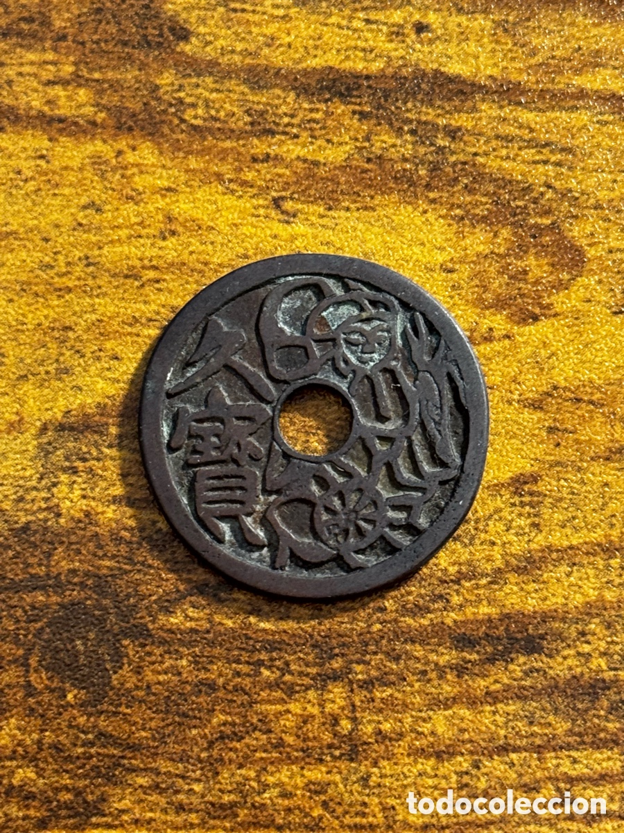 Monedas antiguas de Asia: Jap&oacute;n, Shogunato Tokugawa, siglos XVII - XIX. Moneda ilustrada (南無阿弥陀仏絵銭) Cobre 3.56 g