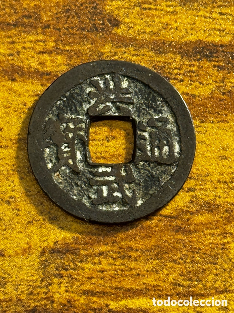 Monedas antiguas de Asia: Jap&oacute;n Shogunato Tokugawa 1573 - 1688 1 Mon &rdquo;Kōbu Tsūhō&rdquo; Kajiki-sen, 治