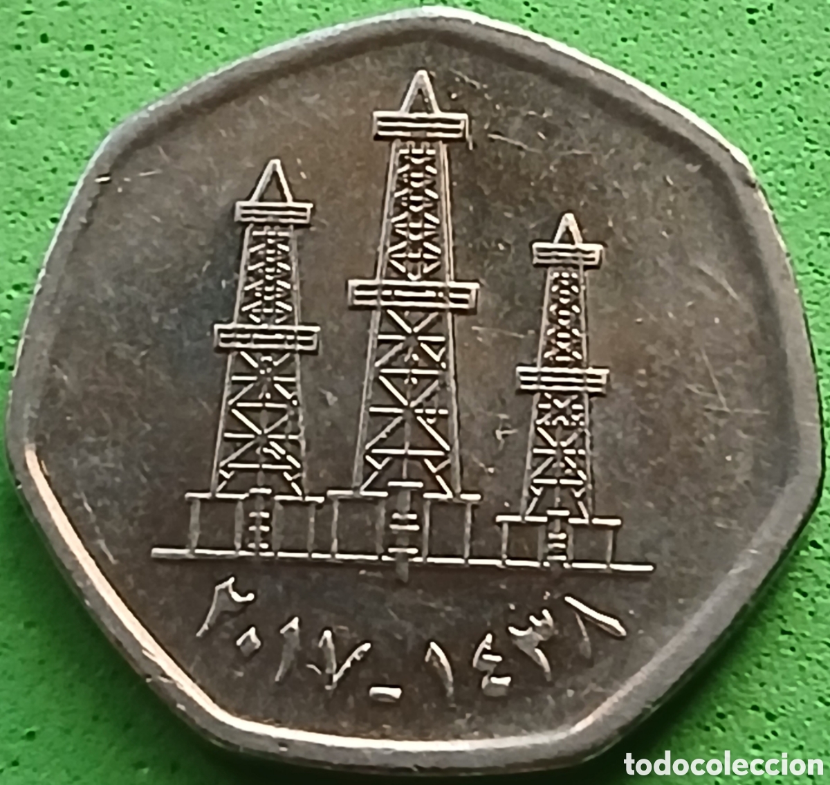 Monedas antiguas de Asia: Emiratos &Aacute;rabes Unidos 50 fils 2017 km#16a