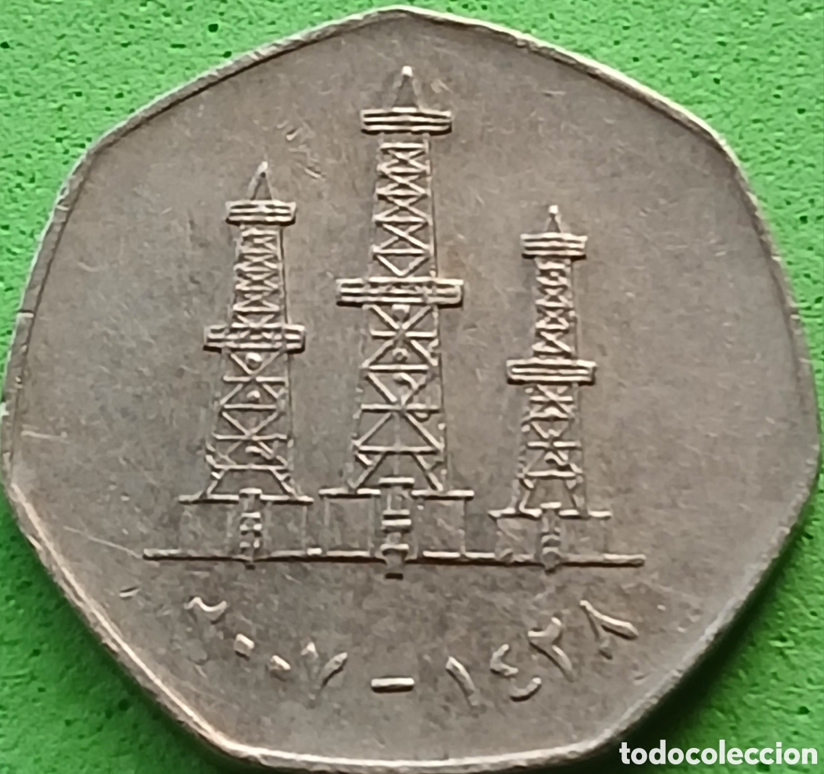 Monedas antiguas de Asia: Emiratos &Aacute;rabes Unidos 50 fils 2007 km#16