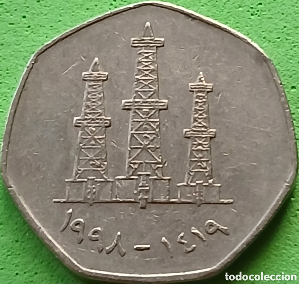 Monedas antiguas de Asia: Emiratos &Aacute;rabes Unidos 50 fils 1998 km#16
