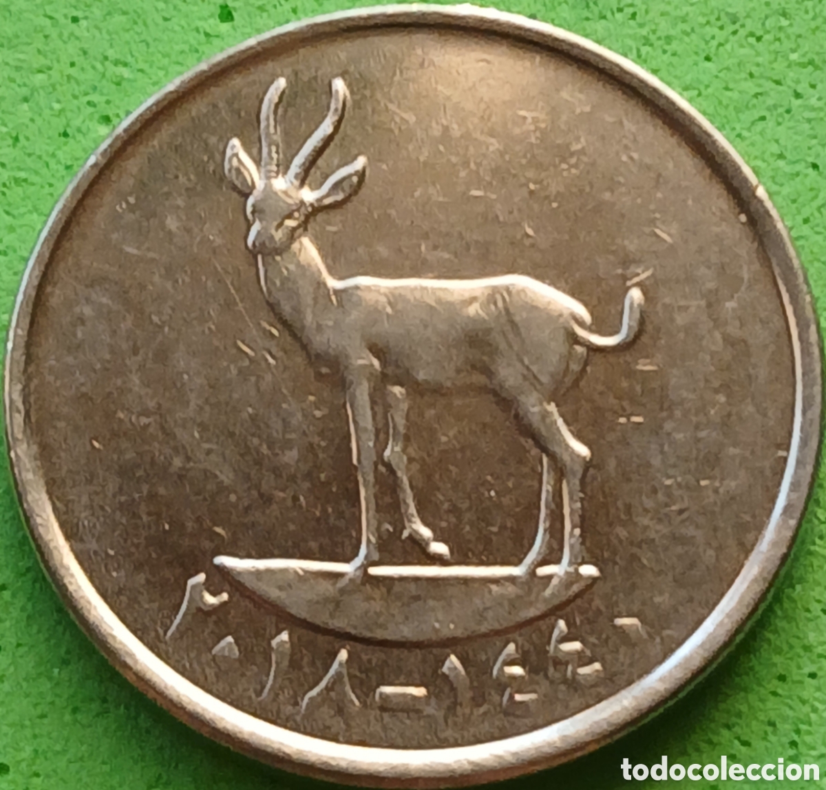 Monedas antiguas de Asia: Emiratos &Aacute;rabes Unidos 25 fils 2018 km#4a