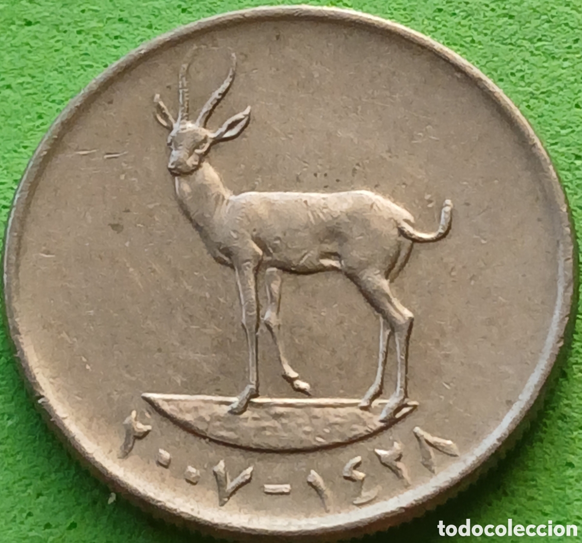 Monedas antiguas de Asia: Emiratos &Aacute;rabes Unidos 25 fils 2007 km#4