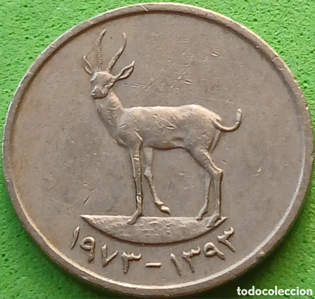 Monedas antiguas de Asia: Emiratos &Aacute;rabes Unidos 25 fils 1973 km#4