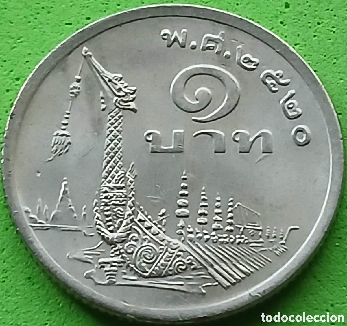 Monedas antiguas de Asia: Tailandia 1 baht 1977 Y#110