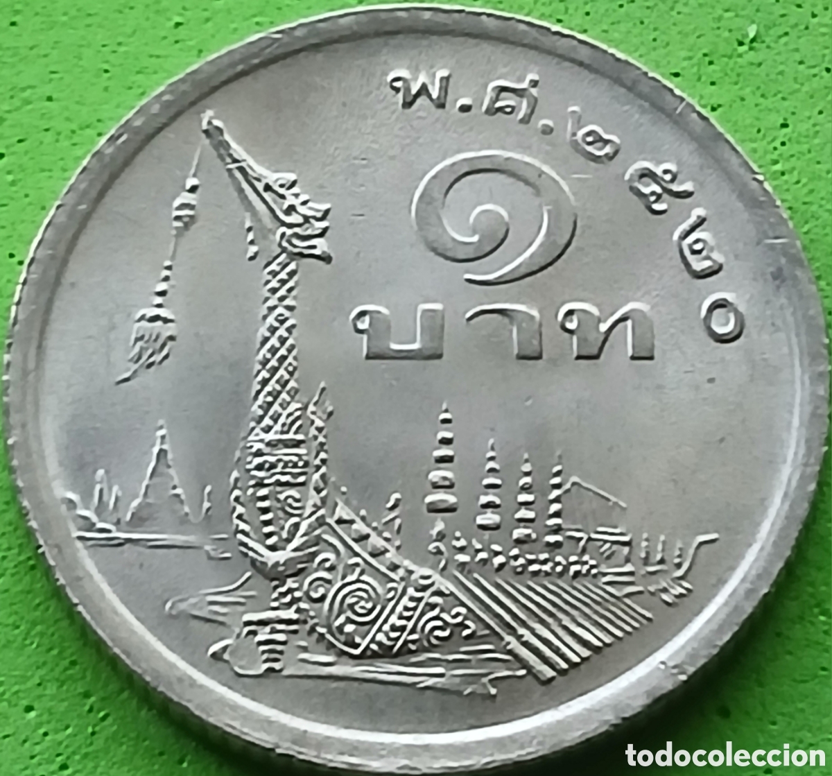 Monedas antiguas de Asia: Tailandia 1 baht 1977 Y#110
