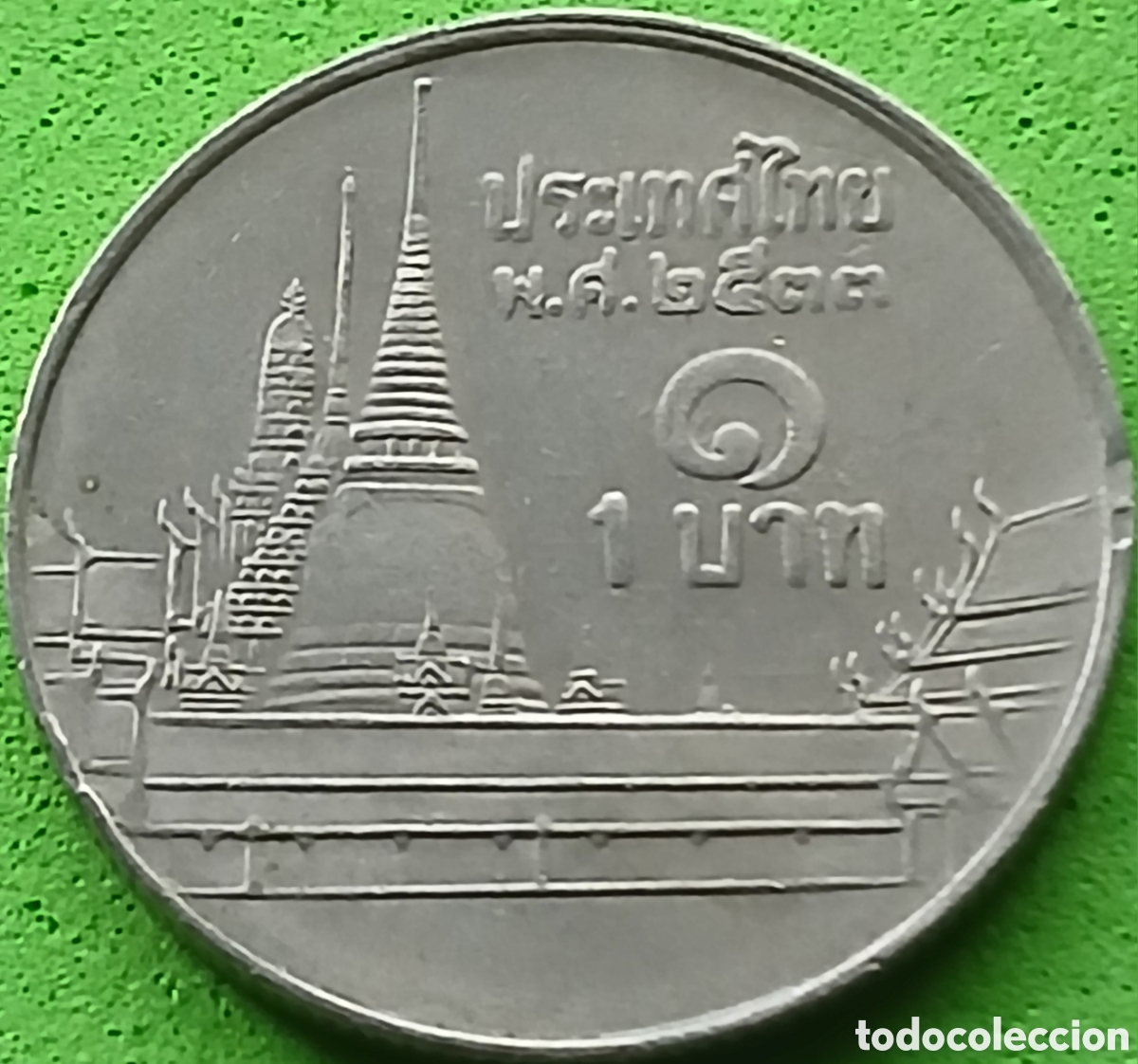 Monedas antiguas de Asia: Tailandia 1 baht 1990 Y#183
