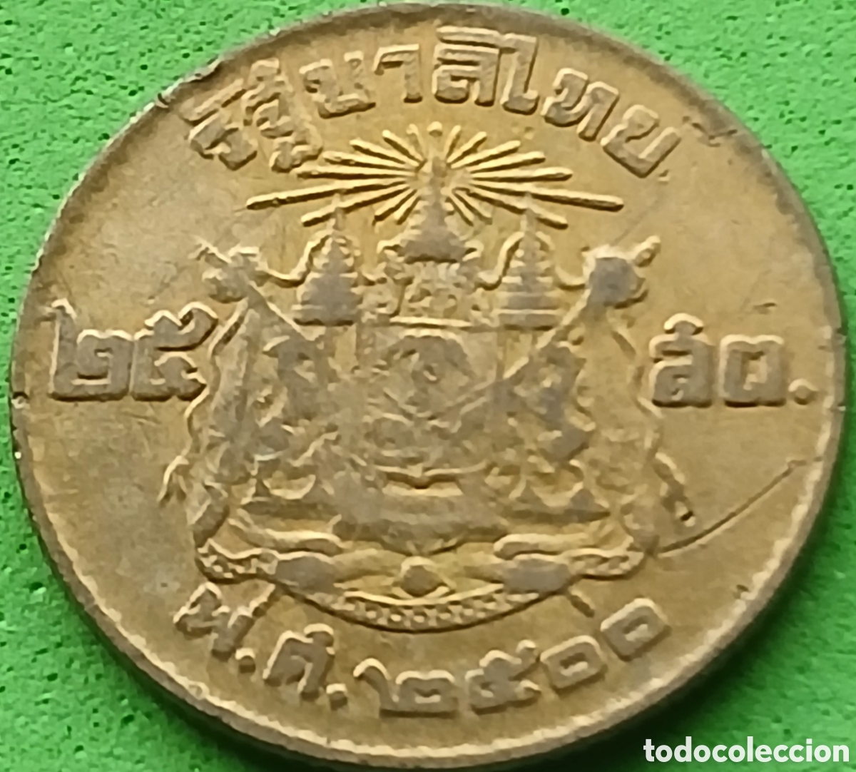 Monedas antiguas de Asia: Tailandia 25 satang 1957 Y#80 canto estriado