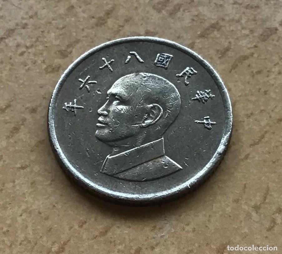 Monedas antiguas de Asia: 1 d&oacute;lar de Taiw&aacute;n. A&ntilde;o 1997