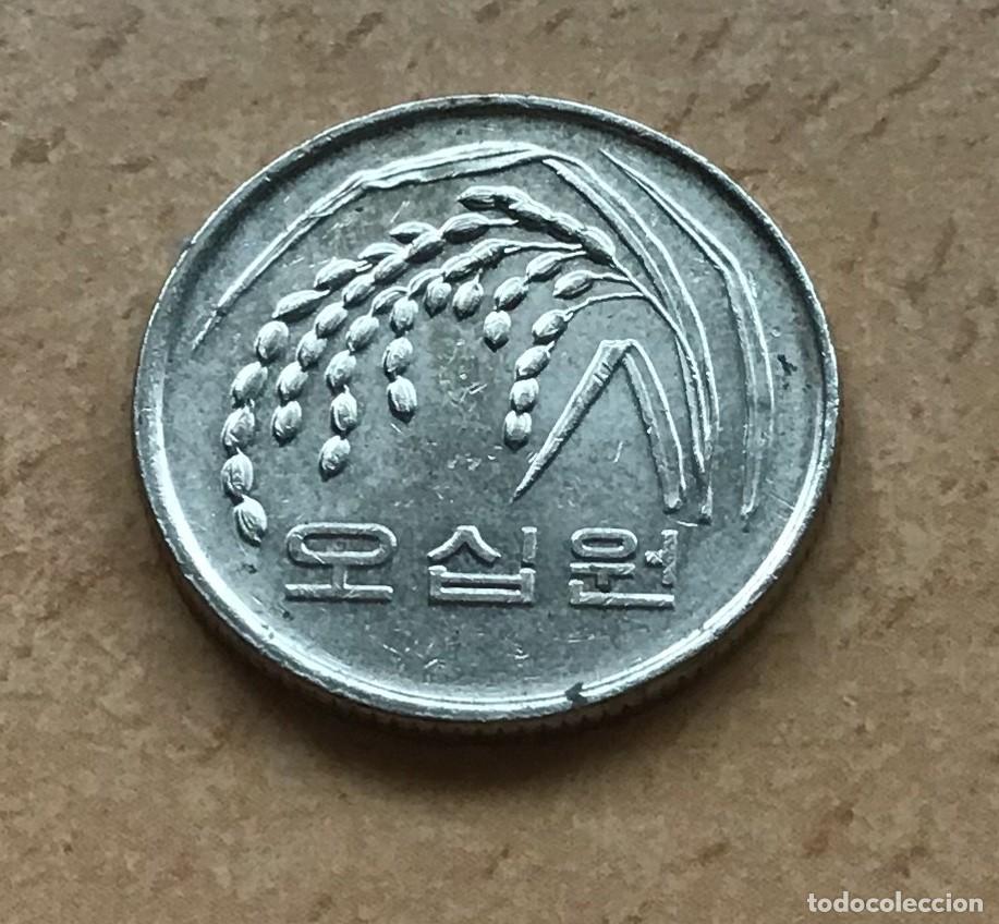 Monedas antiguas de Asia: 50 won de Corea del Sur. A&ntilde;o 2006 - Foto 2