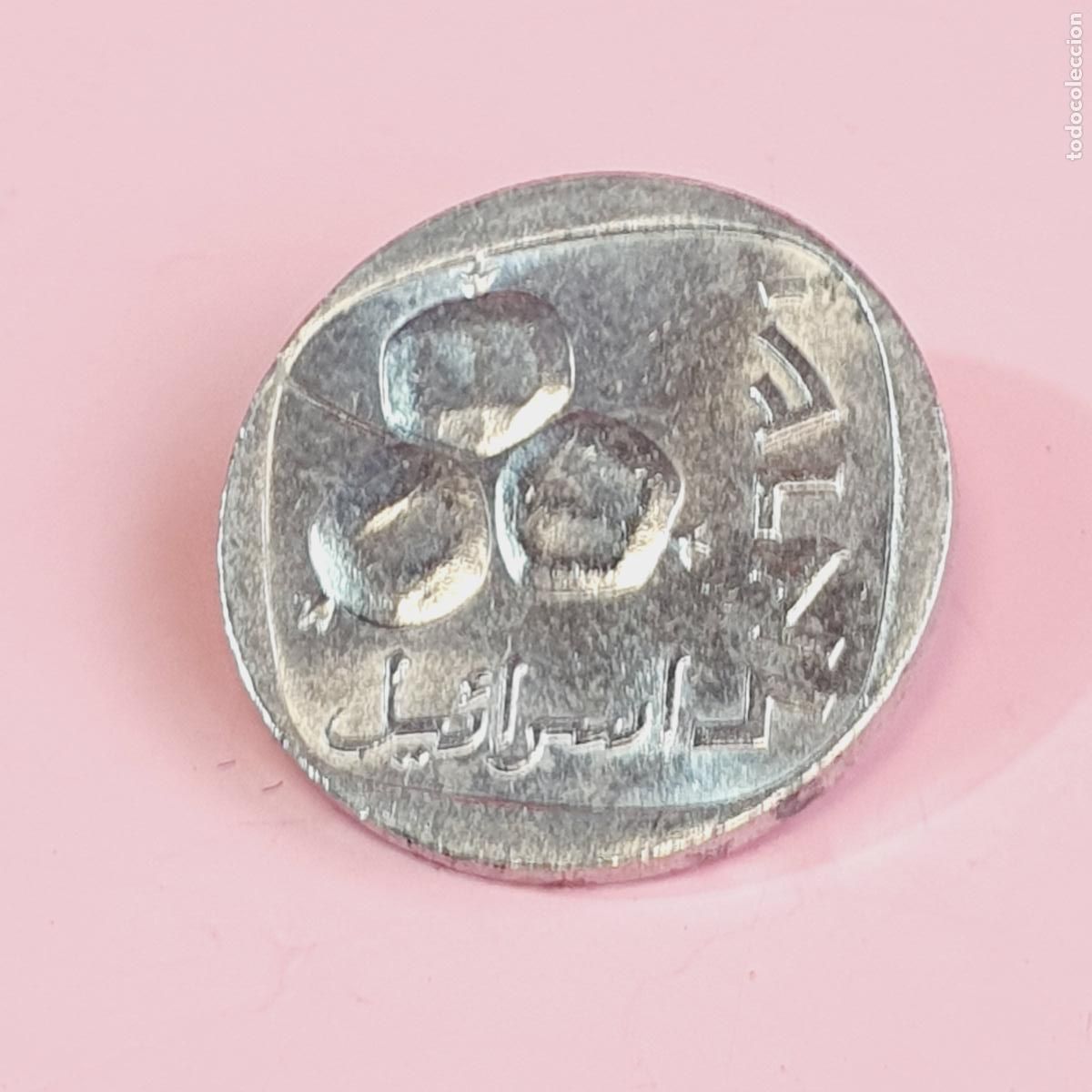 Monedas antiguas de Asia: MONEDA-ISRAEL-5 AGOROT-1975-ALUMINIO-VER FOTOGRAF&Iacute;AS.