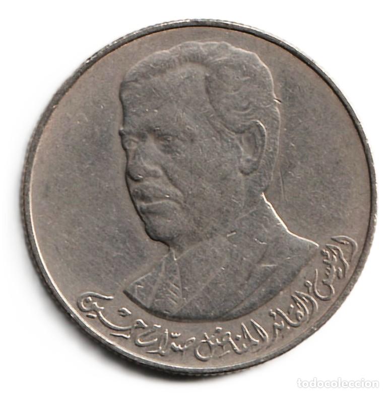 Monedas antiguas de Asia: Irak 250 fils 1980, Saddam Hussein, KM# 146