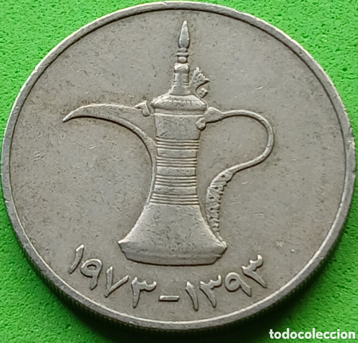 Monedas antiguas de Asia: Emiratos &Aacute;rabes Unidos 1 dirham 1973 km#6.1
