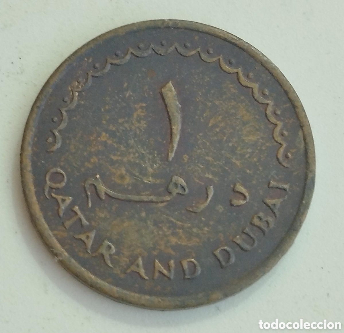 Monedas antiguas de Asia: Moneda 1 Dirham Catar y Dub&aacute;i 1966