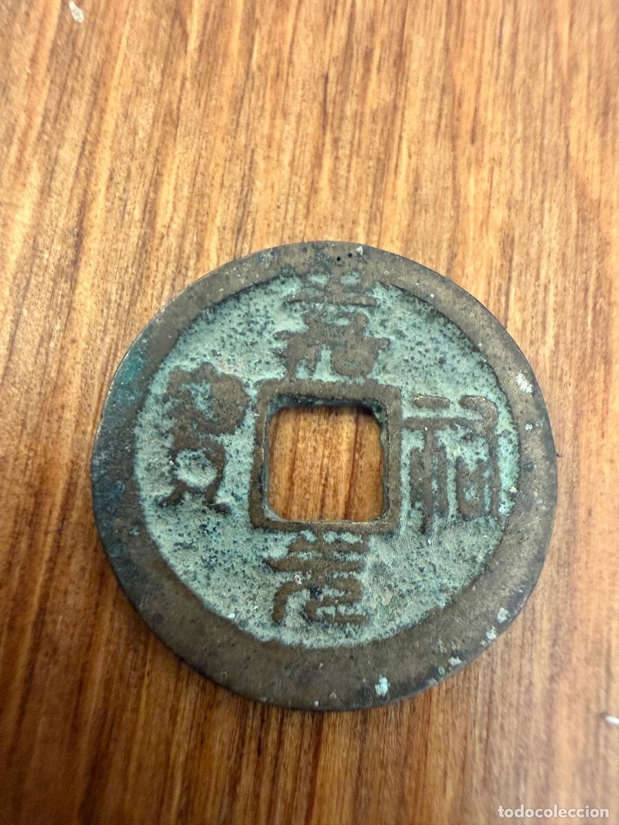 Monedas antiguas de Asia: Dinast&iacute;a Tang Kai Yuan Tong Bao 618-907