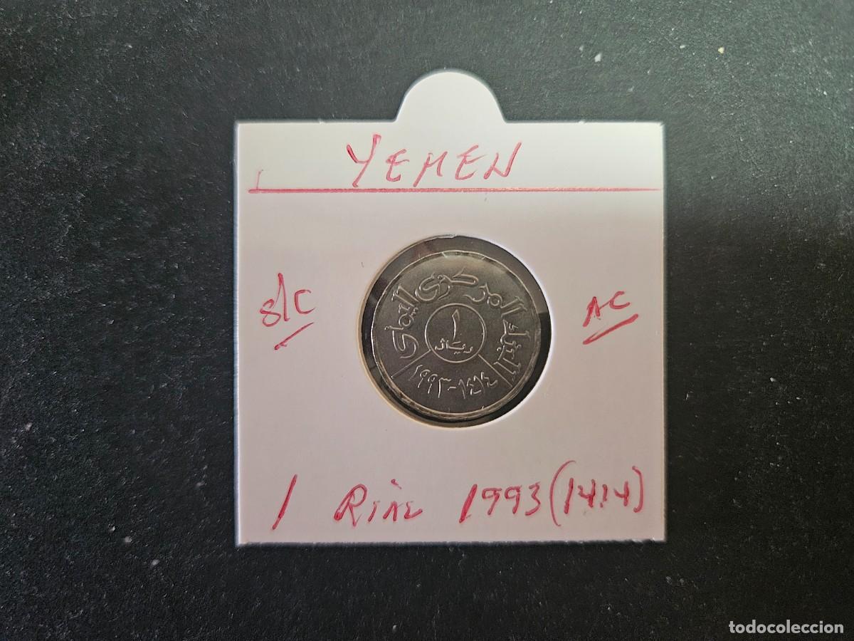 Monedas antiguas de Asia: YEMEN 1 RIAL 1993(1414) S/C KM=25 (ACERO)