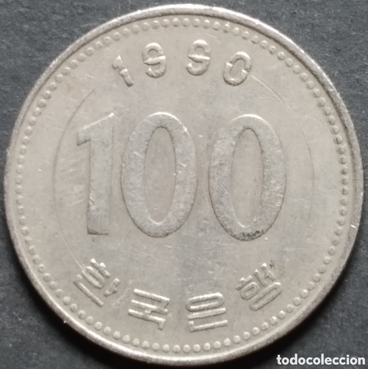 Monedas antiguas de Asia: MONEDA - COREA DEL SUR 100 WON 1990