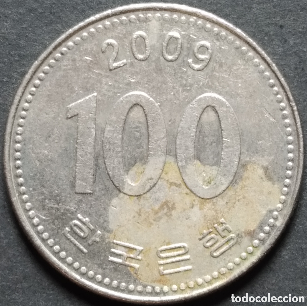 Monedas antiguas de Asia: MONEDA - COREA DEL SUR 100 WON 2009