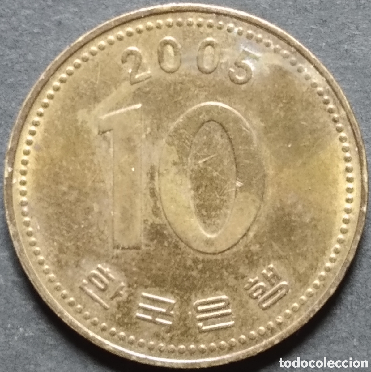 Monedas antiguas de Asia: MONEDA - COREA DEL SUR 10 WON 2005
