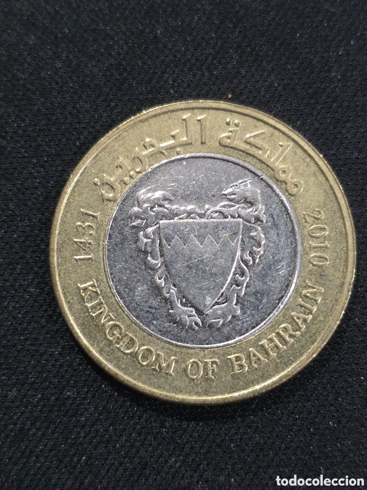 Monedas antiguas de Asia: 100 FILS 2010 BAREIN BHAREIN - PEDIDO M&Iacute;NIMO 5&euro;