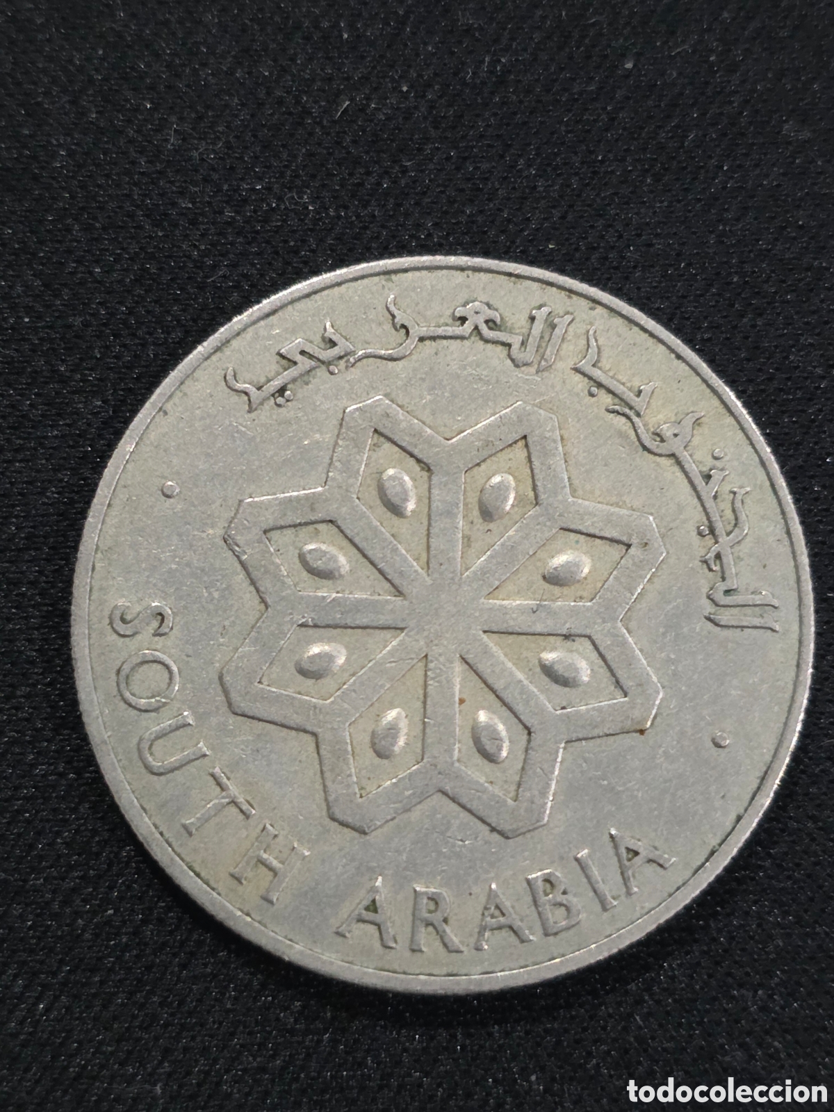 Old Coins of Asia: Arabia del Sur 50 fils 1964 - PEDIDO M&Iacute;NIMO 5&euro;
