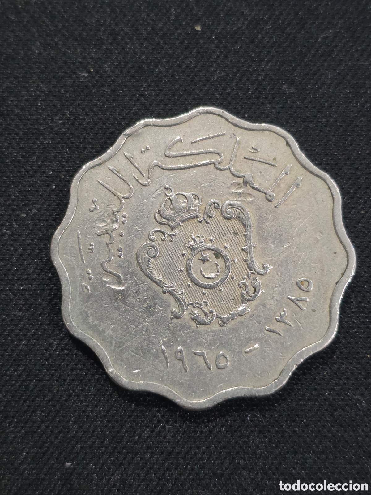 Monedas antiguas de Asia: LIBIA 50 MILLIEMES 1385 - 1965