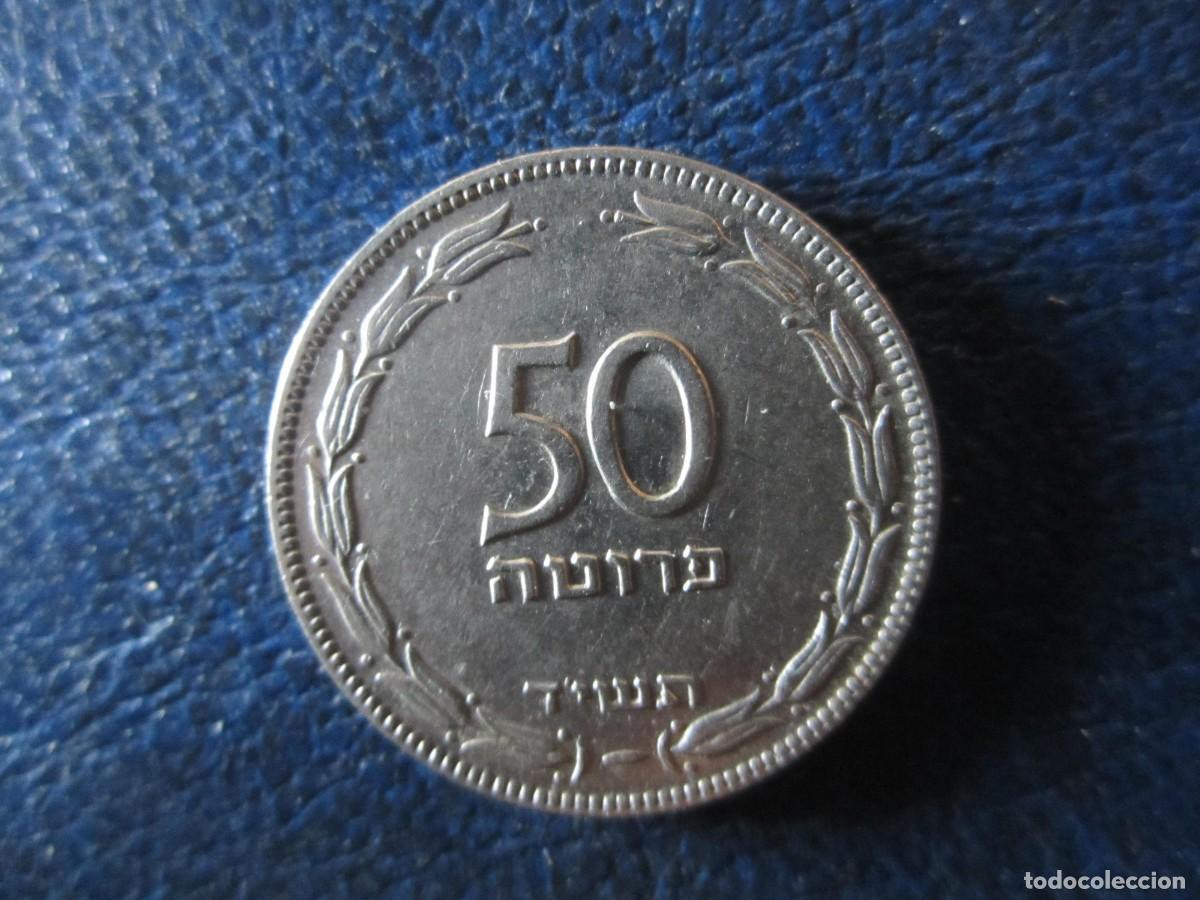 Monedas antiguas de Asia: Israel 50 prutot 1954 magn&eacute;tica