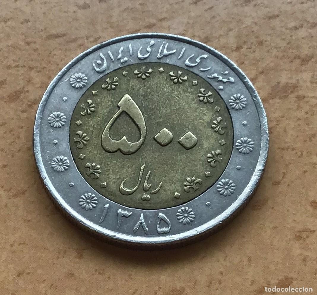 Monedas antiguas de Asia: 500 riales de Ir&aacute;n. A&ntilde;o 2006