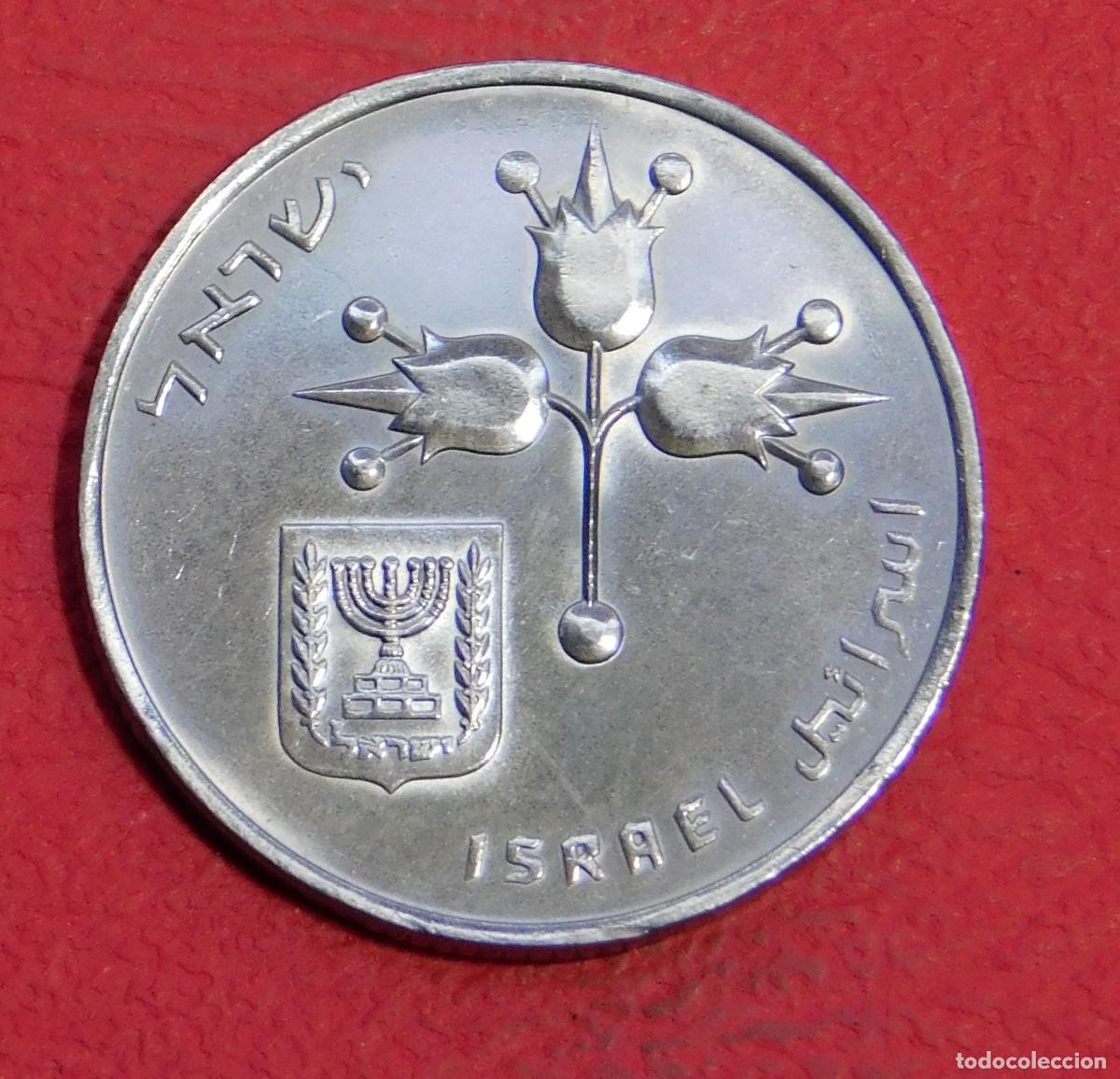 Monedas antiguas de Asia: Israel - 1967-1980 - 1 Israeli pound