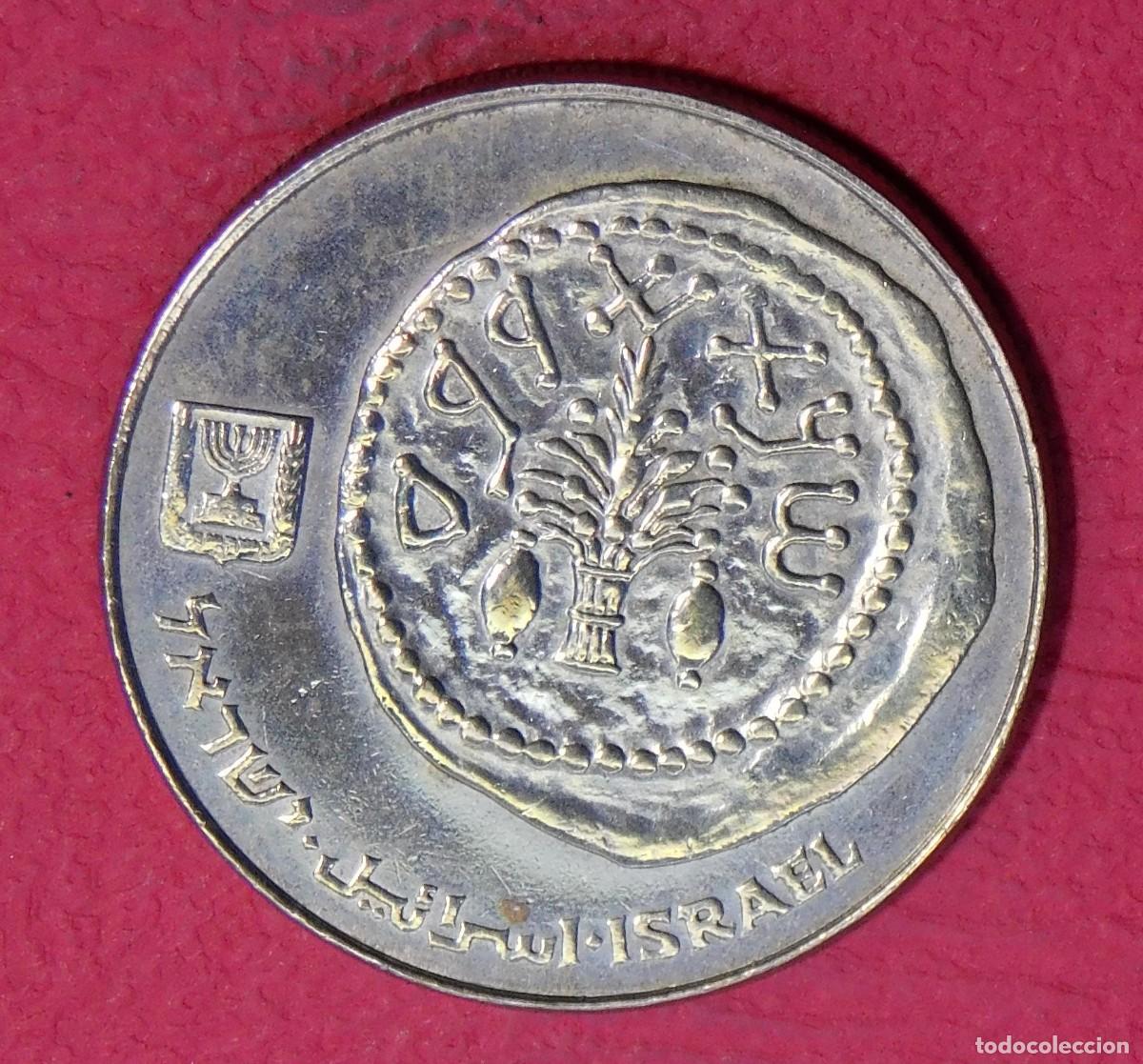 Monedas antiguas de Asia: Israel 50 Sheqalim 1985