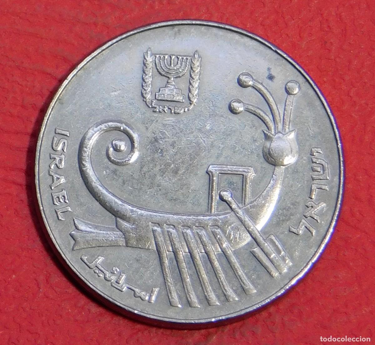 Monedas antiguas de Asia: Israel 10 Sheqalim 1981