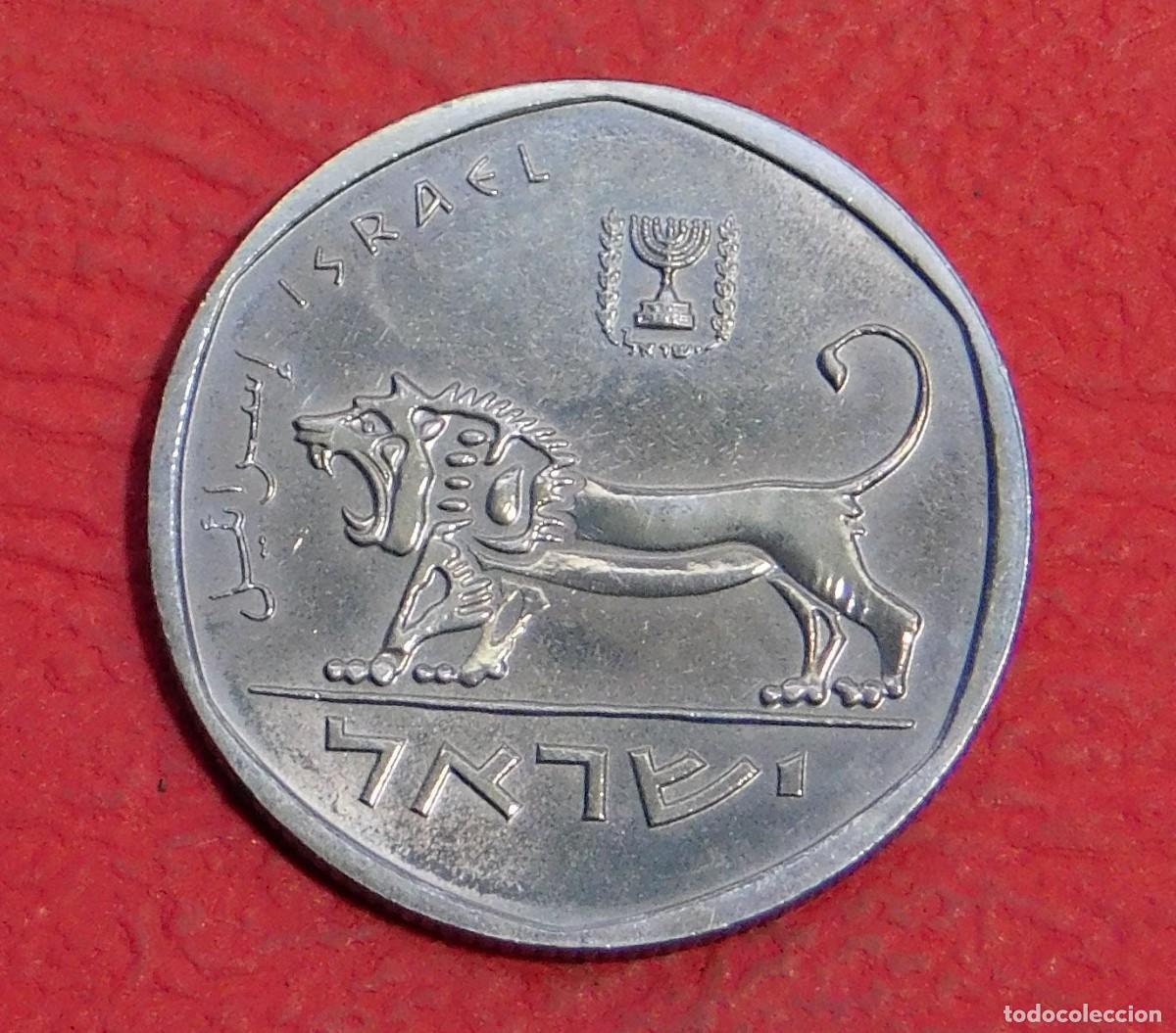 Monedas antiguas de Asia: Israel &frac12; Sheqel 1981