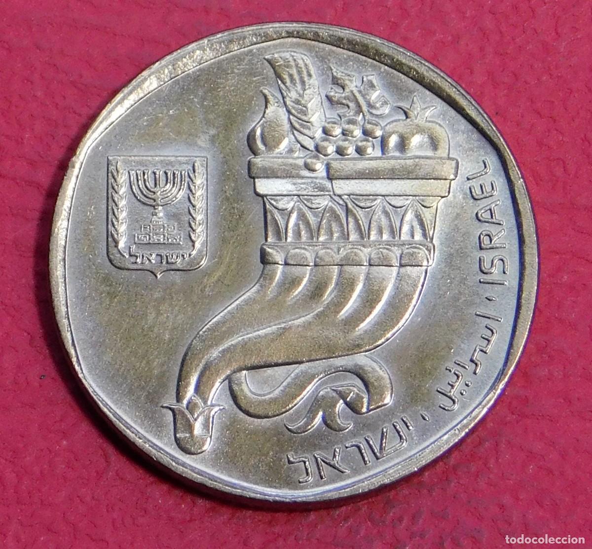 Monedas antiguas de Asia: Israel 5 Sheqalim 1984