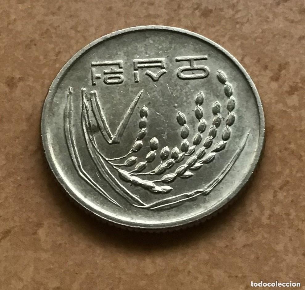Monedas antiguas de Asia: 50 won de Corea del Sur. A&ntilde;o 2003 - Foto 2