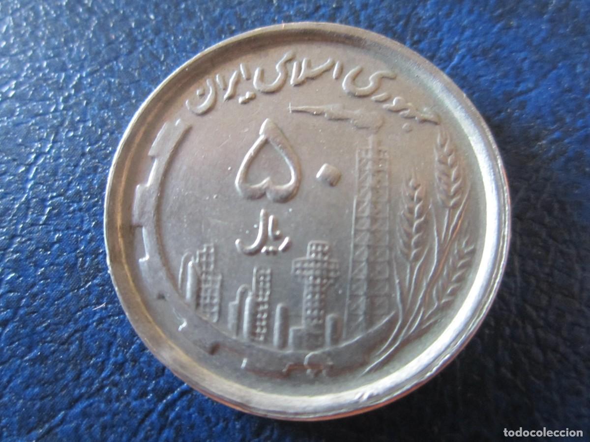 Monedas antiguas de Asia: Ir&aacute;n 50 Rials 1991 cupron&iacute;quel