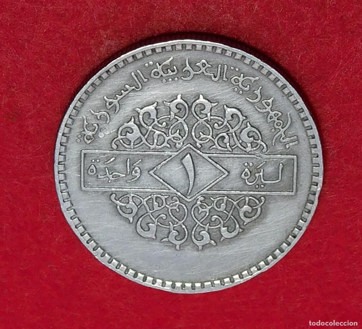 Monedas antiguas de Asia: Siria Syria - 1 lira, A&ntilde;o 1979