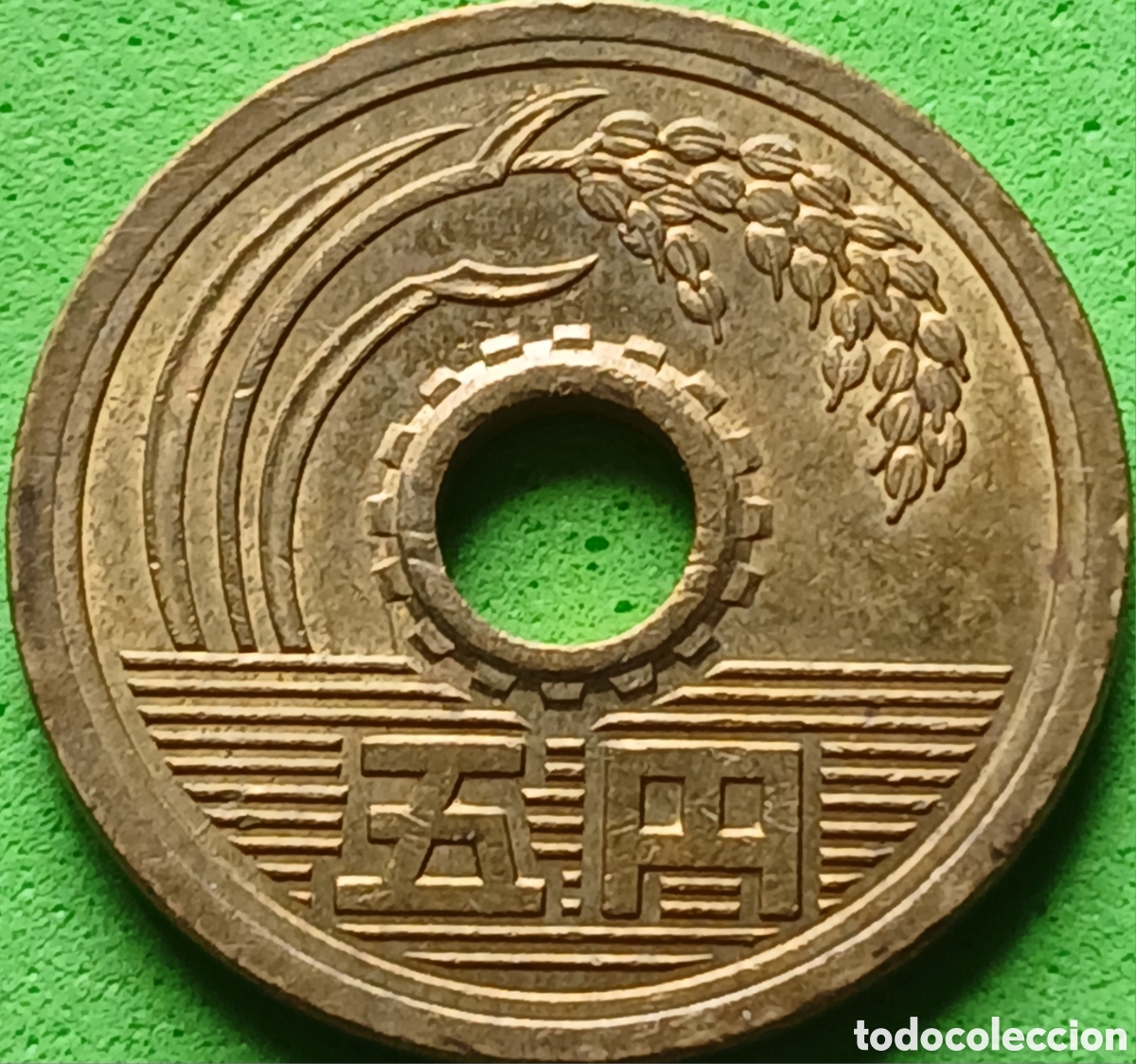Monedas antiguas de Asia: Jap&oacute;n 5 yenes 2001 Y#96