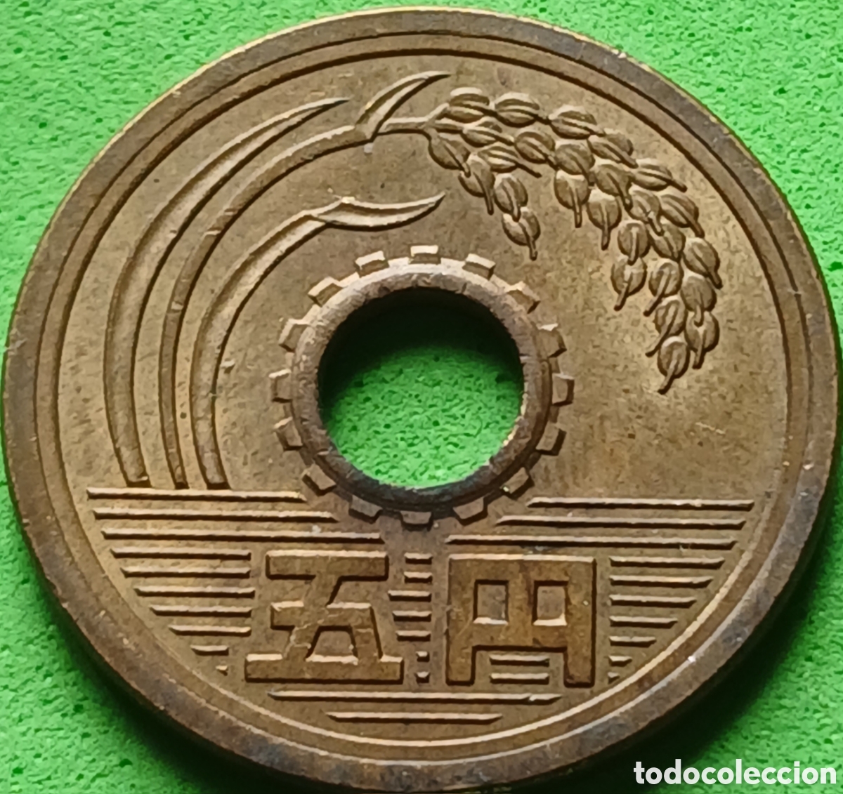 Monedas antiguas de Asia: Jap&oacute;n 5 yenes 1990 Y#96