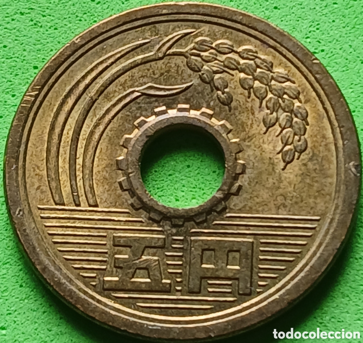 Monedas antiguas de Asia: Jap&oacute;n 5 yenes 1983 Y#72a