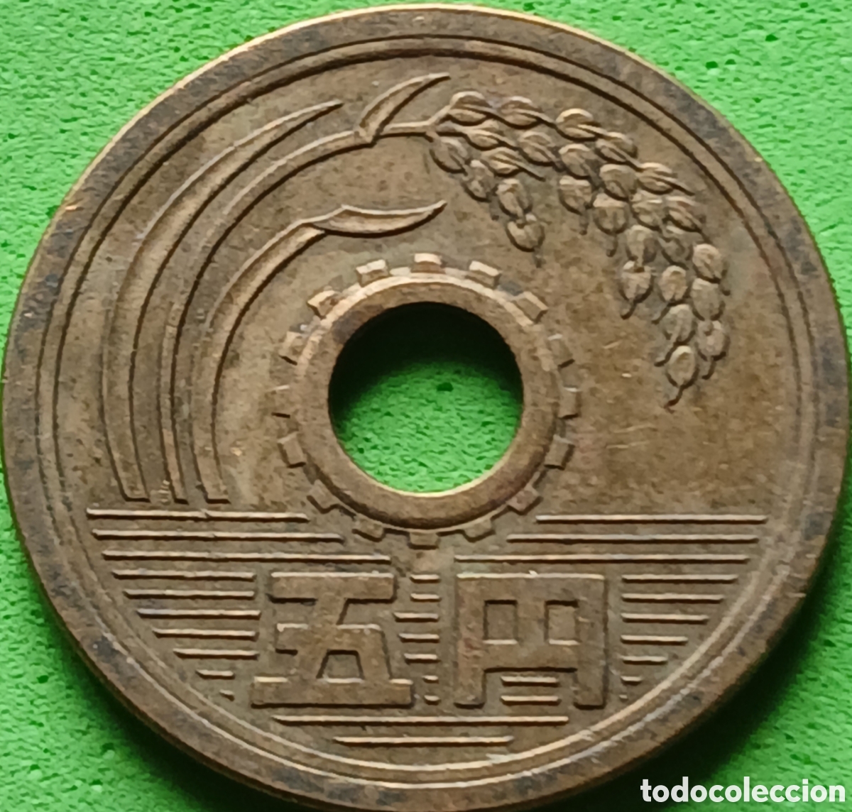 Monedas antiguas de Asia: Jap&oacute;n 5 yenes 1964 Y#72a