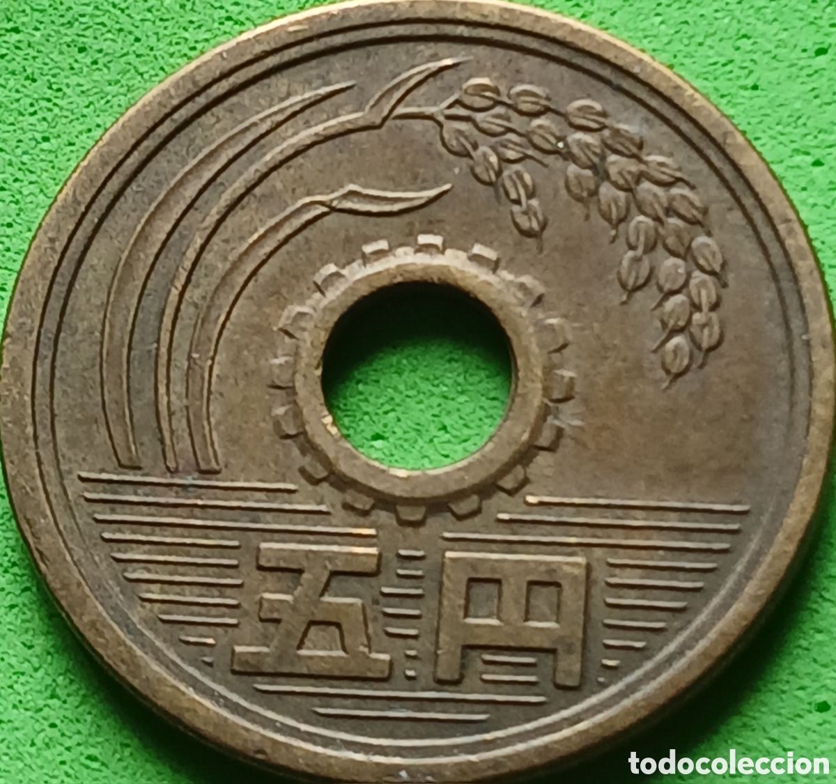 Monedas antiguas de Asia: Jap&oacute;n 5 yenes 1962 Y#72a