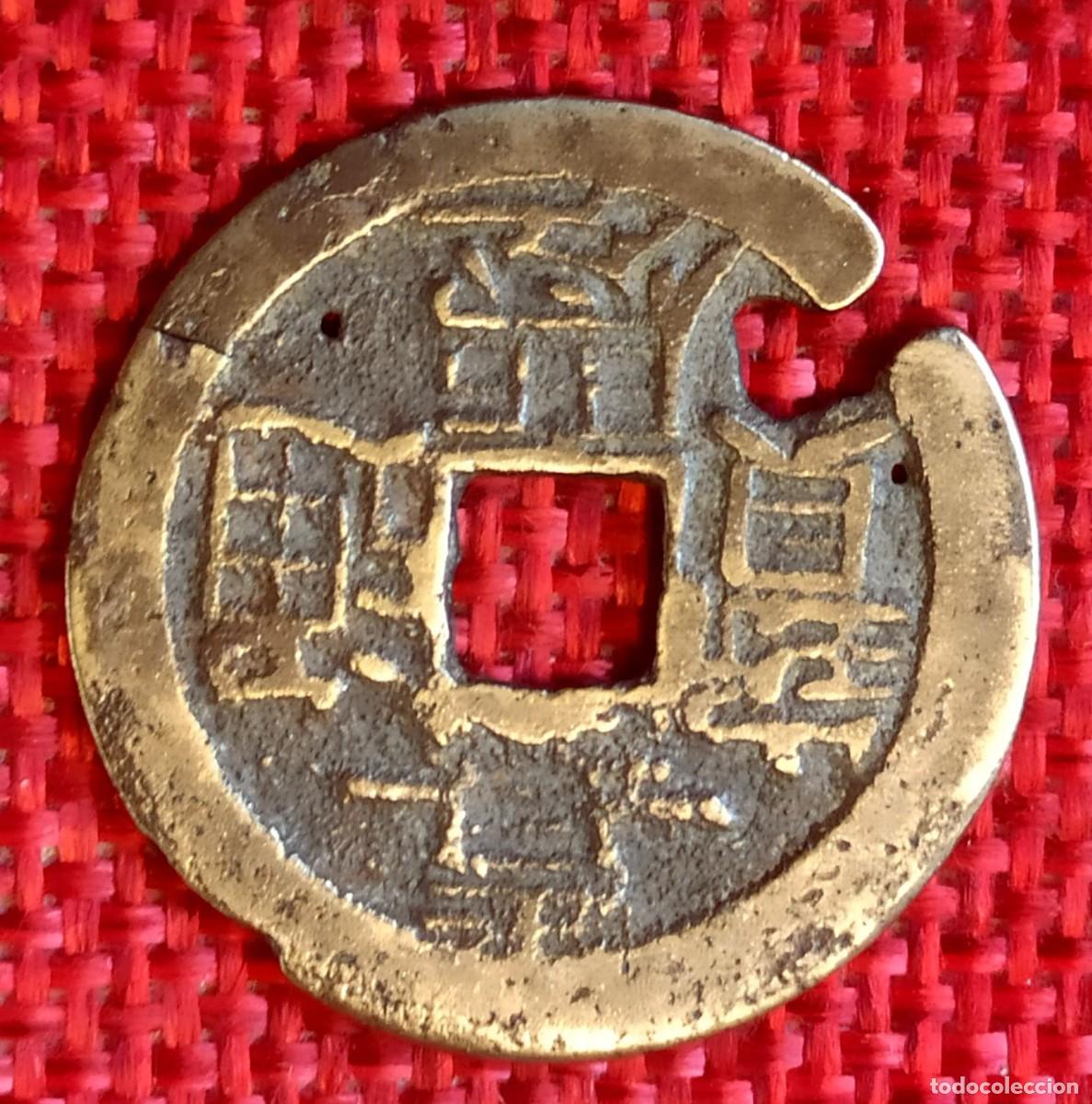 Monedas antiguas de Asia: China - A&ntilde;o por determinar - 1 Cash