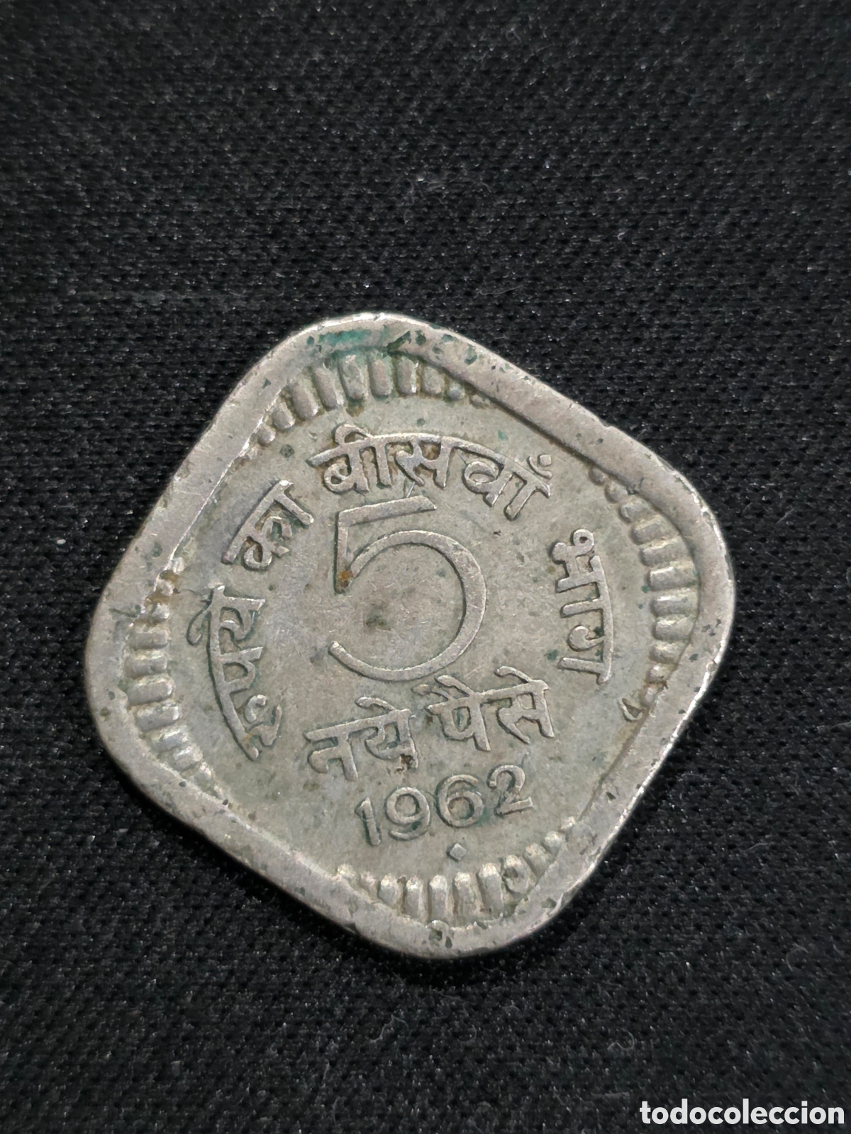 Monedas antiguas de Asia: India 5 paise 1962 - PEDIDO M&Iacute;NIMO 5&euro;
