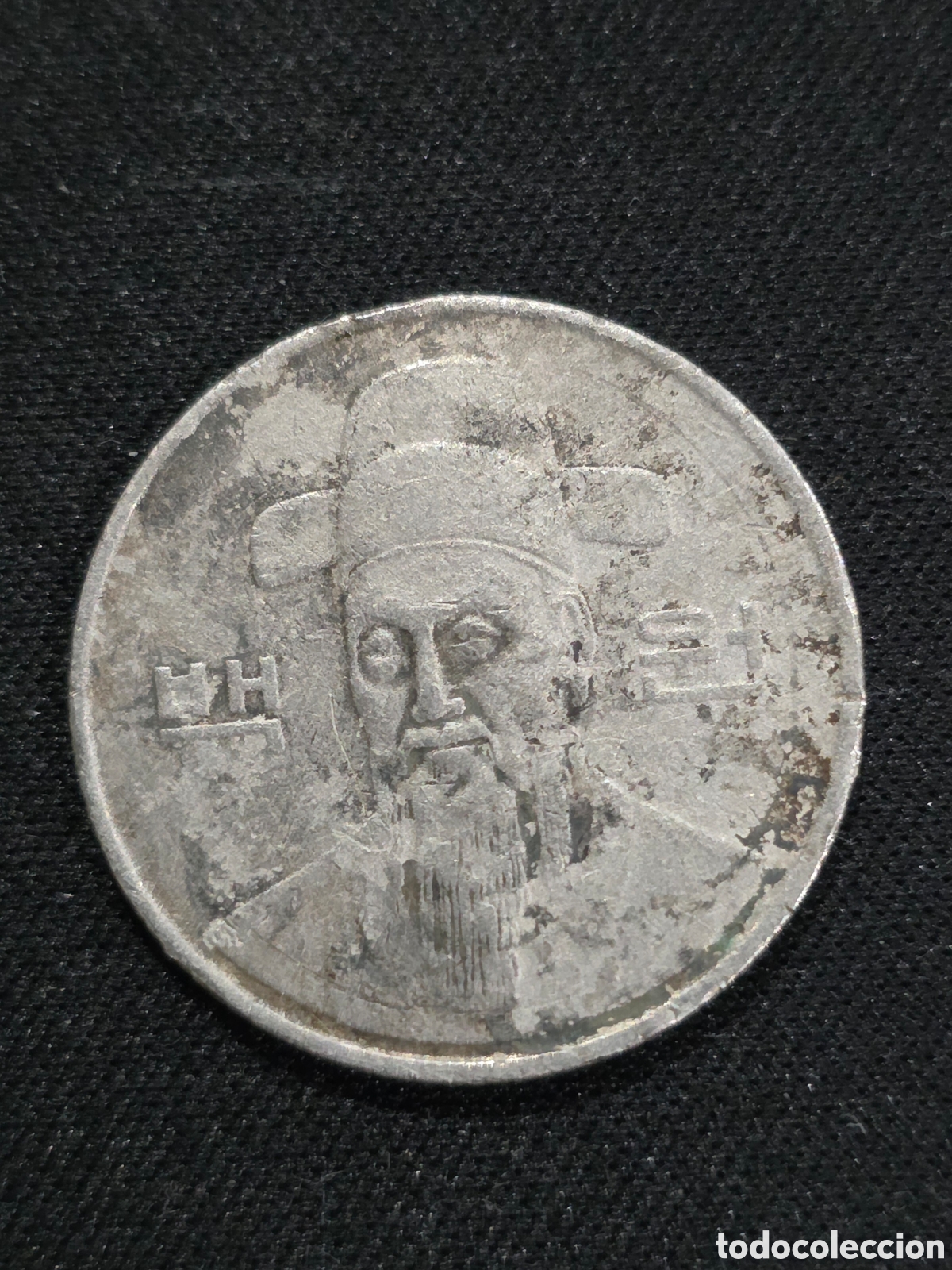 Monedas antiguas de Asia: Corea del sur 100 won 1988 - PEDIDO M&Iacute;NIMO 5&euro;