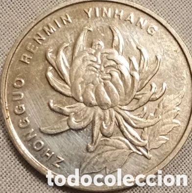 Monedas antiguas de Asia: MI MONEDA CHINA 1 JUAN