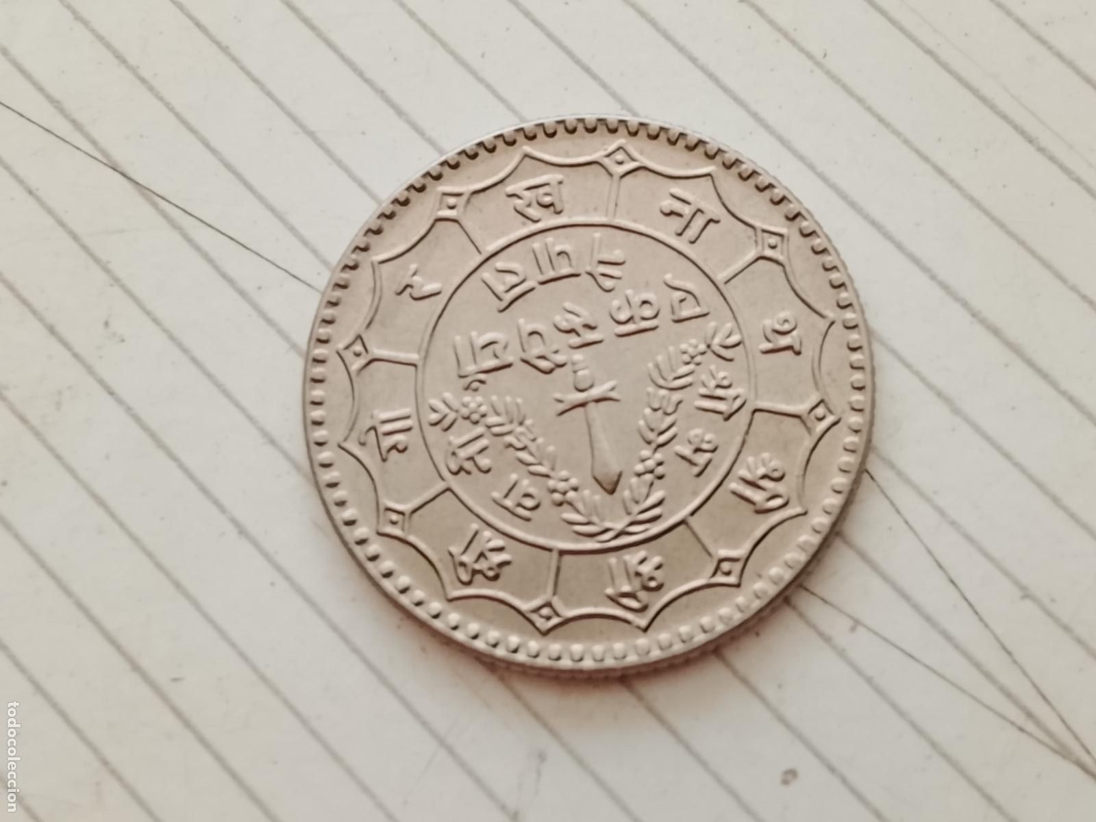 Monedas antiguas de Asia: NEPAL. MONEDA NUEVA, SC