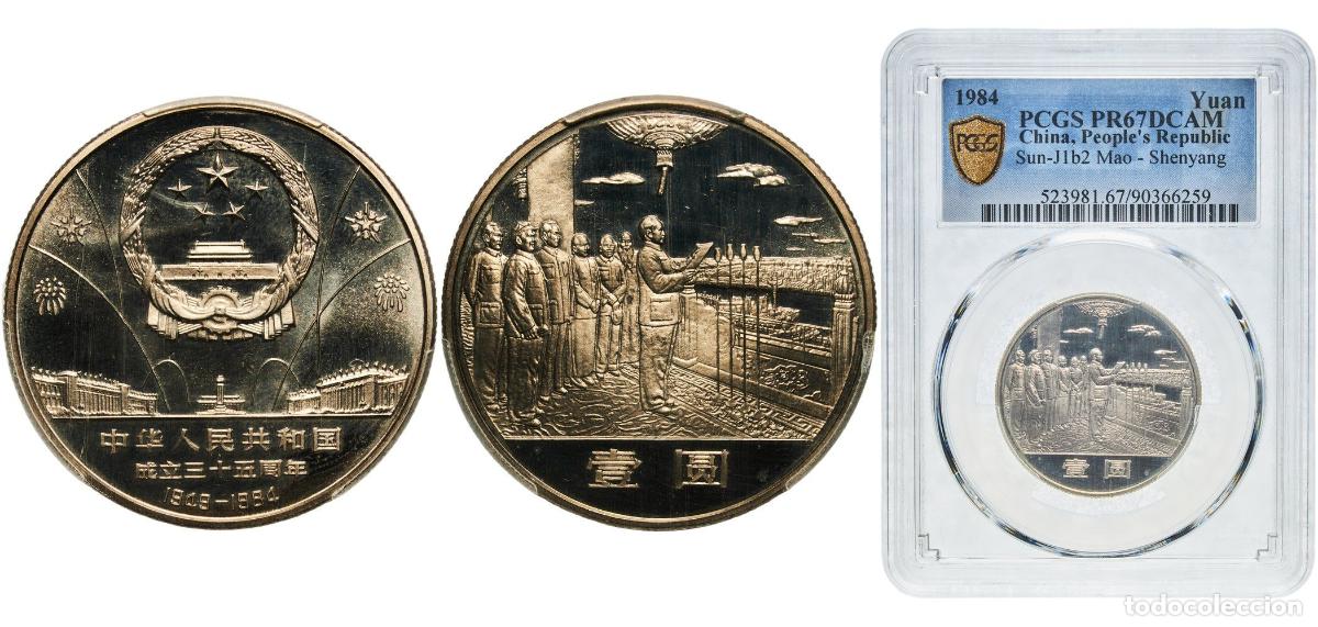 Monedas antiguas de Asia: 1 Yuan PROOF (35th Anniversary of P.R.China - Founding Ceremony 1949)