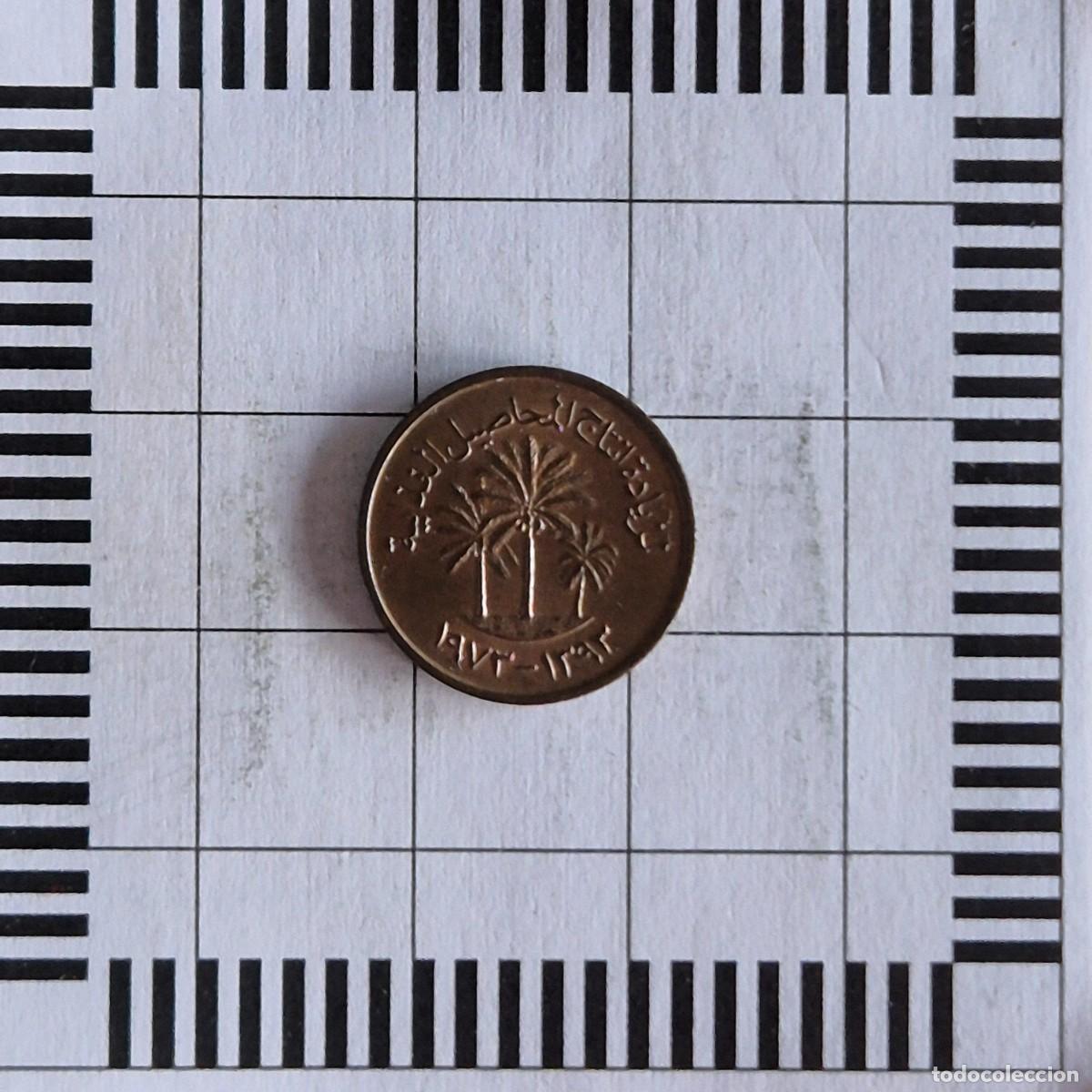 Monedas antiguas de Asia: 1 FIL, EMIRATOS ARABES UNIDOS. 1393 (1973). (KM#1).