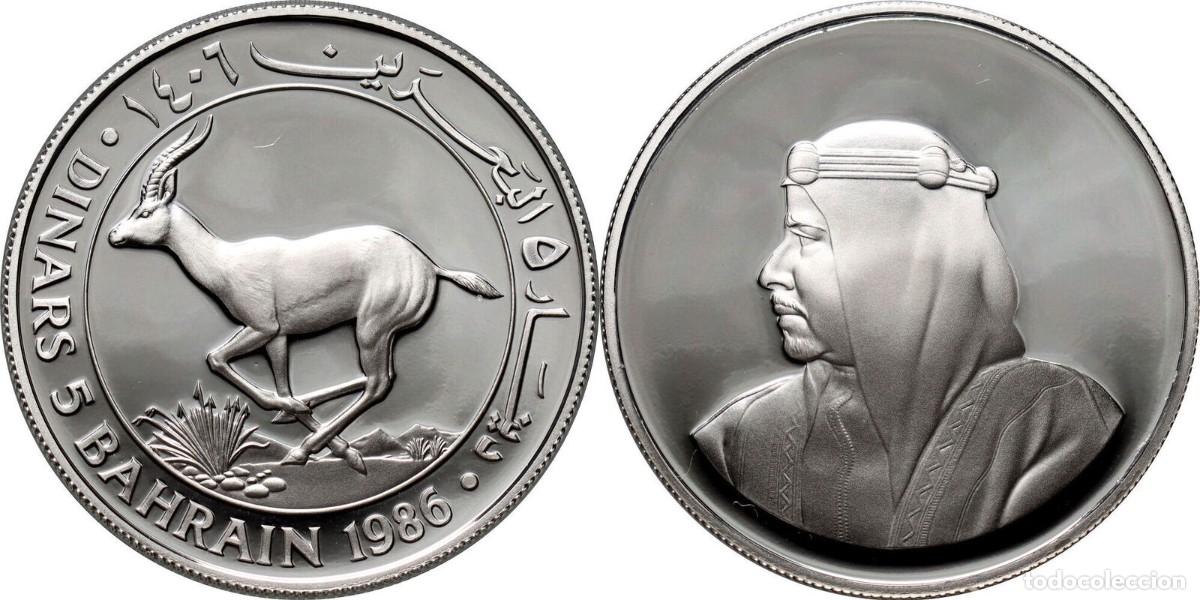 Monedas antiguas de Asia: BAHRAIN 5 DINARS 1986